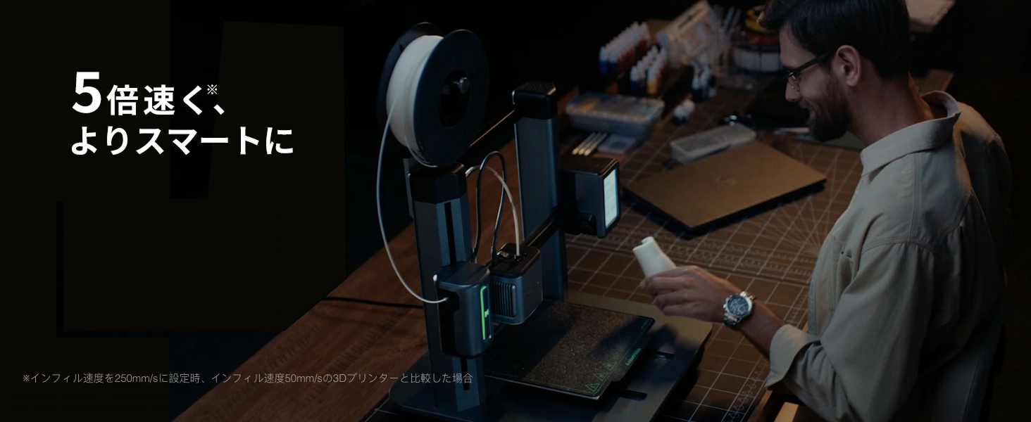 Amazon | AnkerMake M5 3Dプリンター 高速プリント 最大移動速度500mm